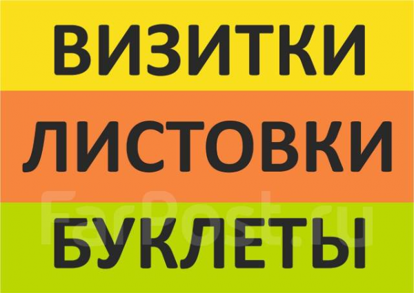 Логотип компании Типография Эконом